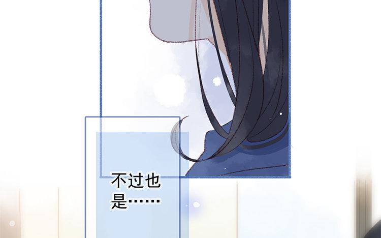 第53话 好想谈恋爱啊(1/2)-第54话