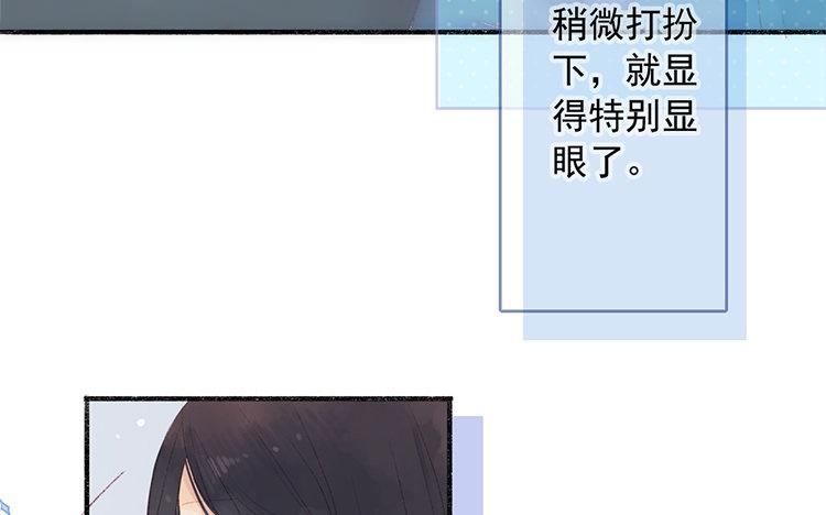 第53话 好想谈恋爱啊(1/2)-第54话
