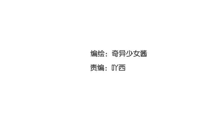 第53话 好想谈恋爱啊(1/2)-第54话