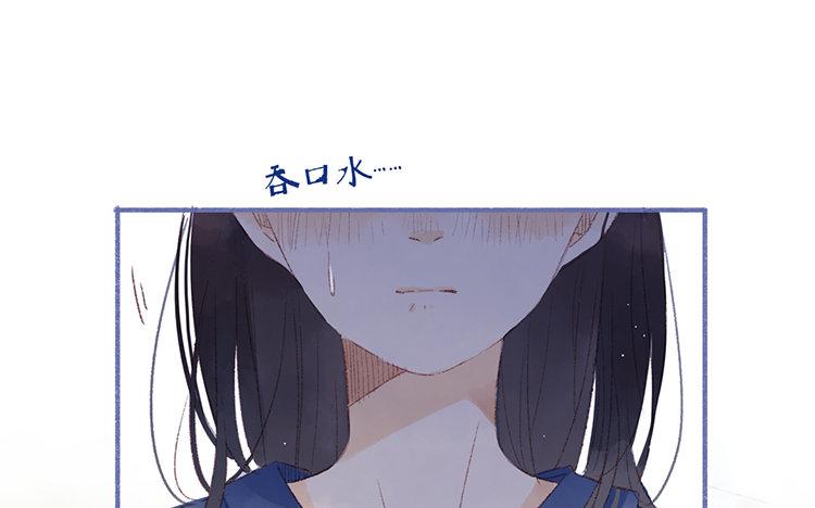 第53话 好想谈恋爱啊(1/2)-第54话