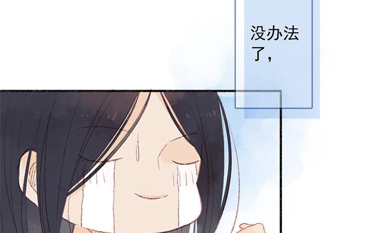 第53话 好想谈恋爱啊(1/2)-第54话