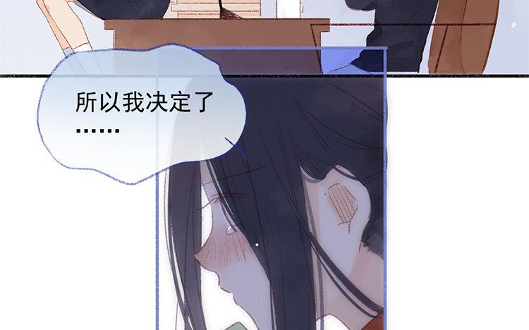 第53话 好想谈恋爱啊(1/2)-第54话