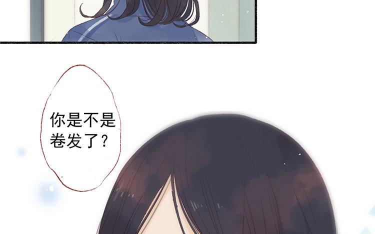 第53话 好想谈恋爱啊(1/2)-第54话