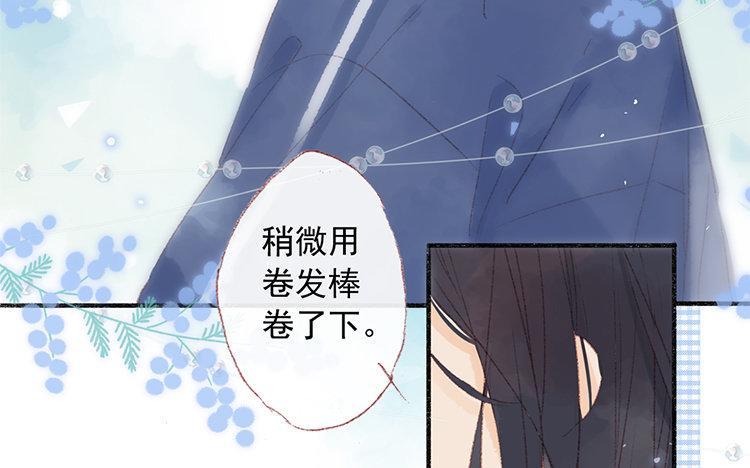 第53话 好想谈恋爱啊(1/2)-第54话