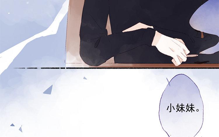 第55话 你说谎(1/2)-第56话