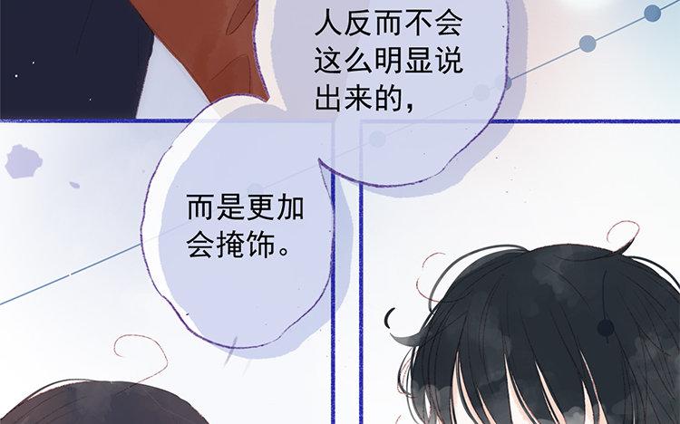 第55话 你说谎(1/2)-第56话