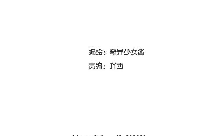 第55话 你说谎(1/2)-第56话