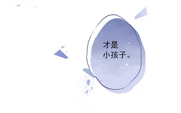 第55话 你说谎(1/2)-第56话
