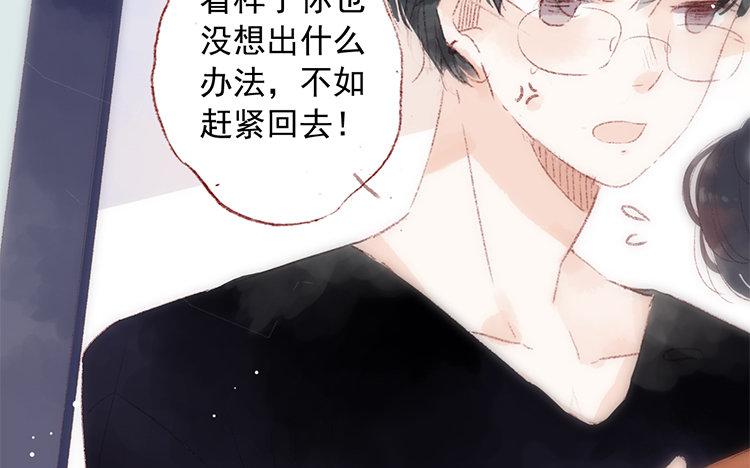 第55话 你说谎(1/2)-第56话
