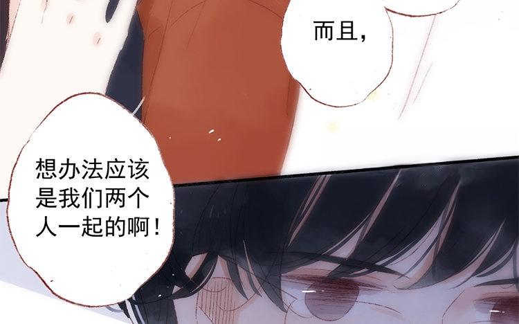 第55话 你说谎(1/2)-第56话
