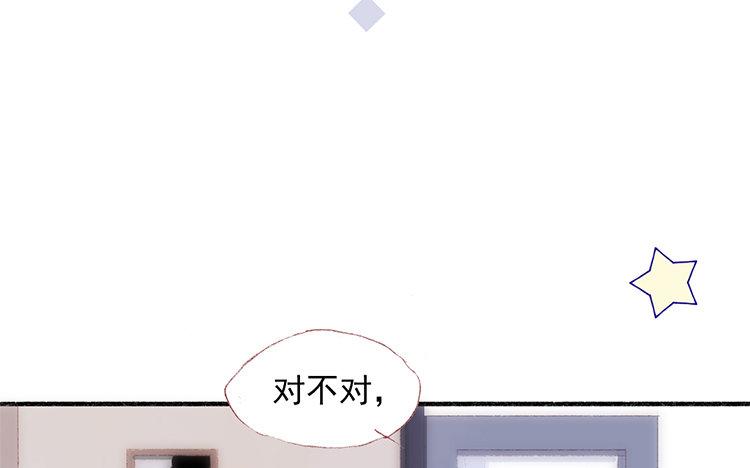 第55话 你说谎(1/2)-第56话