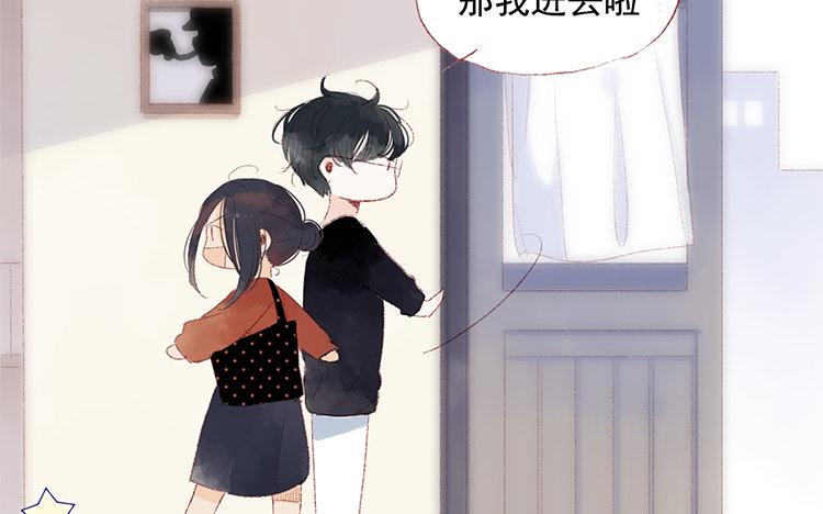 第55话 你说谎(1/2)-第56话