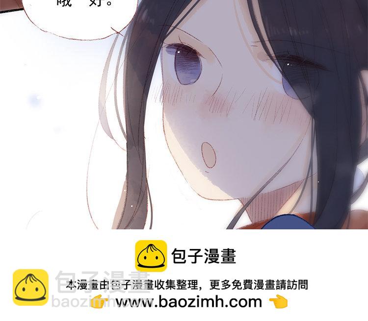 第55话 你说谎(1/2)-第56话