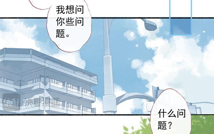 第57话 好羡慕(1/2)-第58话