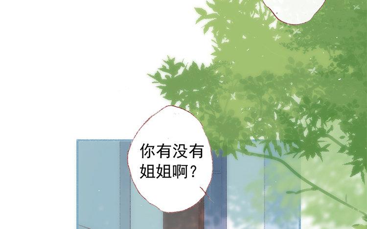 第57话 好羡慕(1/2)-第58话