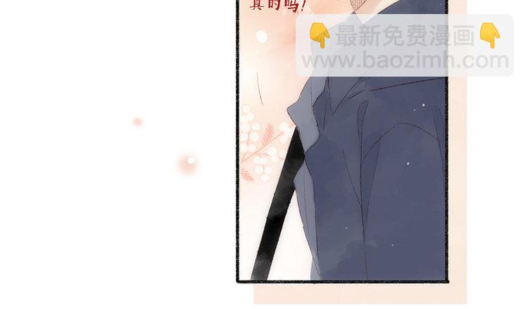 第57话 好羡慕(1/2)-第58话