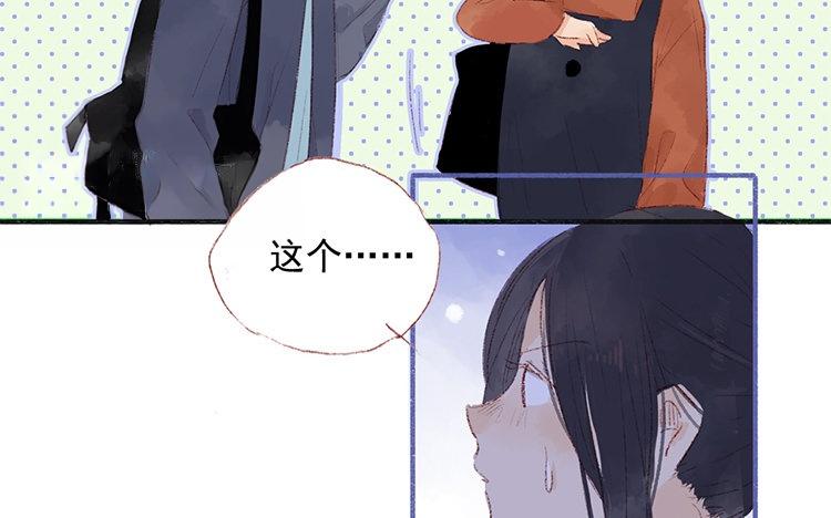 第57话 好羡慕(1/2)-第58话