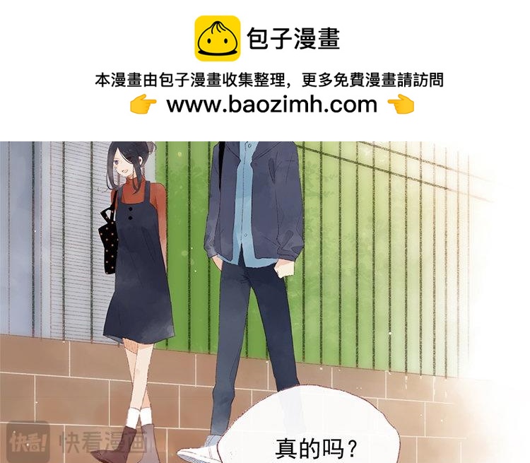 第57话 好羡慕(1/2)-第58话
