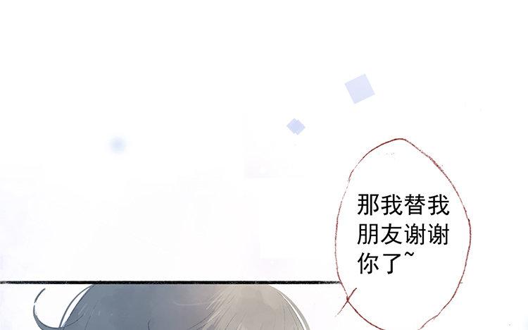 第57话 好羡慕(1/2)-第58话