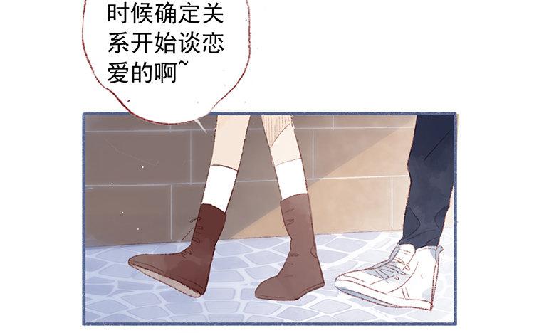 第57话 好羡慕(1/2)-第58话