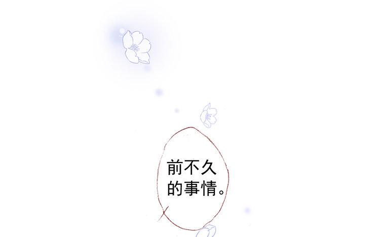 第57话 好羡慕(1/2)-第58话