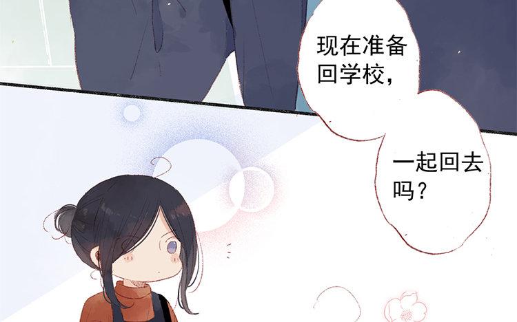 第57话 好羡慕(1/2)-第58话
