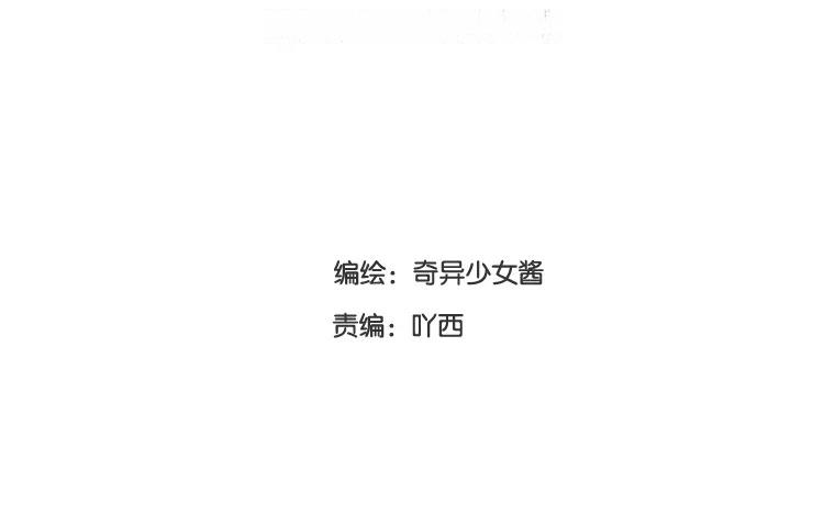 第05话 旧照片(1/2)-第6话