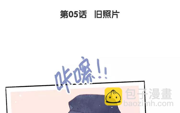 第05话 旧照片(1/2)-第6话