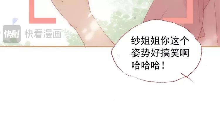第05话 旧照片(1/2)-第6话