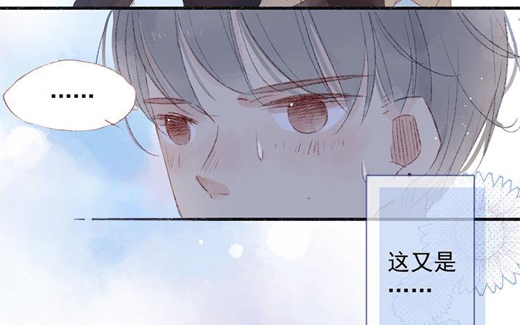 第59话 谢谢你啊(1/2)-第60话