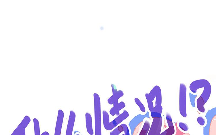 第59话 谢谢你啊(1/2)-第60话