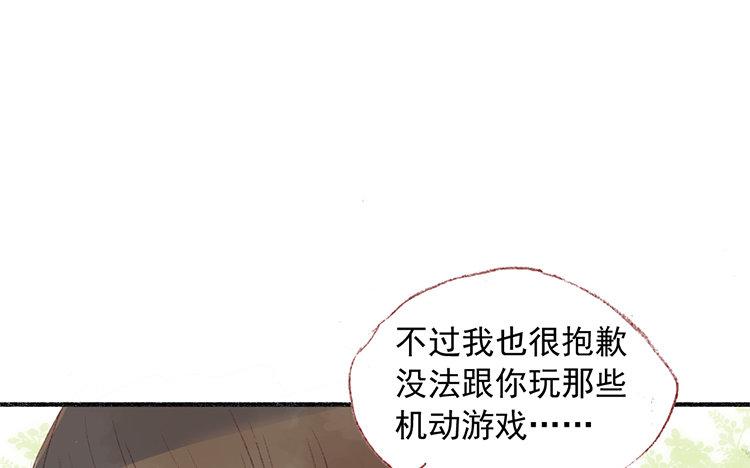 第59话 谢谢你啊(1/2)-第60话