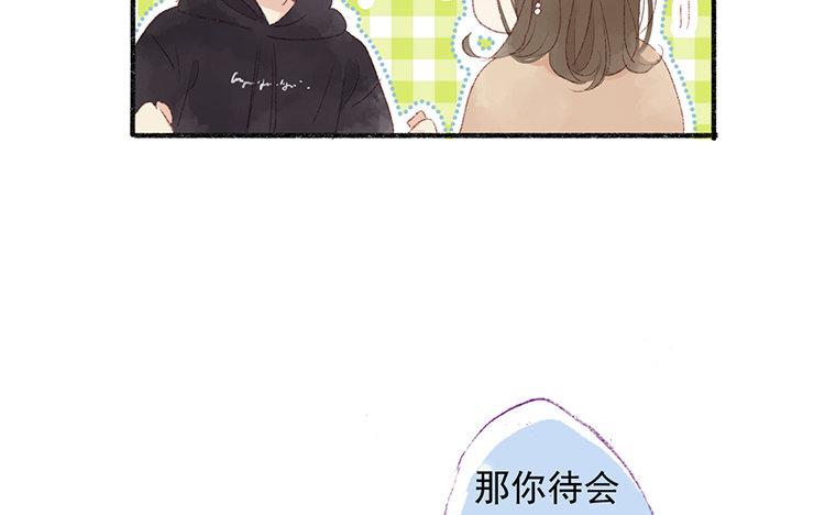 第59话 谢谢你啊(1/2)-第60话