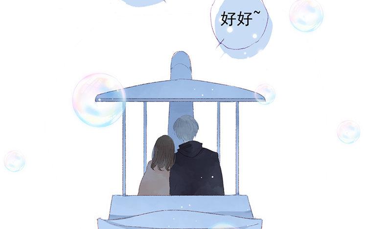 第59话 谢谢你啊(1/2)-第60话