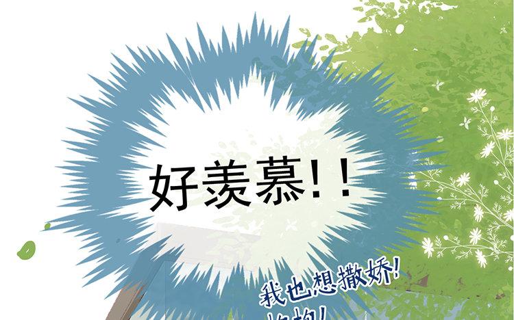 第59话 谢谢你啊(1/2)-第60话