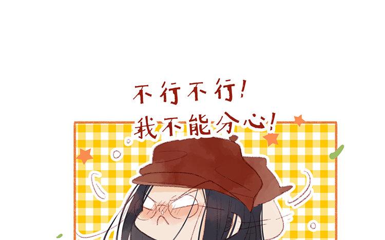 第59话 谢谢你啊(1/2)-第60话