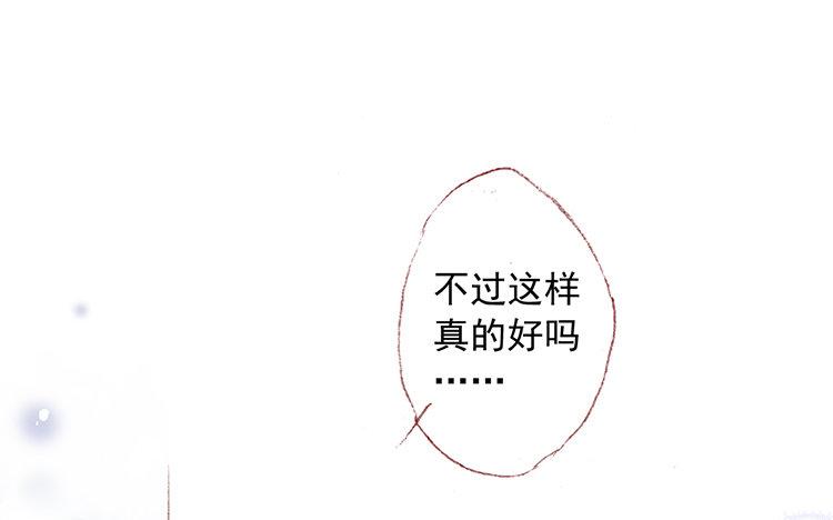 第59话 谢谢你啊(1/2)-第60话