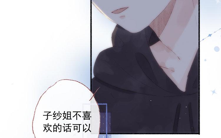 第59话 谢谢你啊(1/2)-第60话