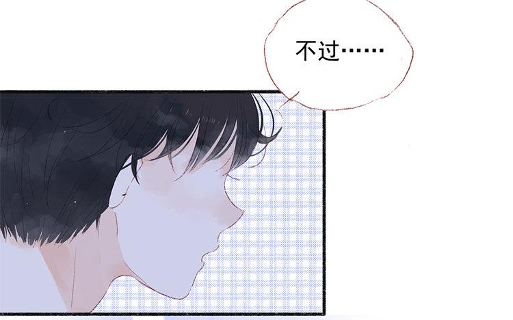 第61话 实话(1/2)-第62话