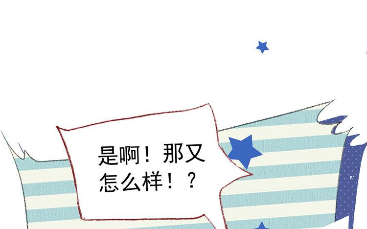 第61话 实话(1/2)-第62话