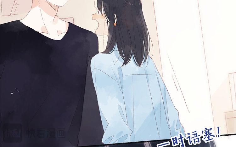 第61话 实话(1/2)-第62话