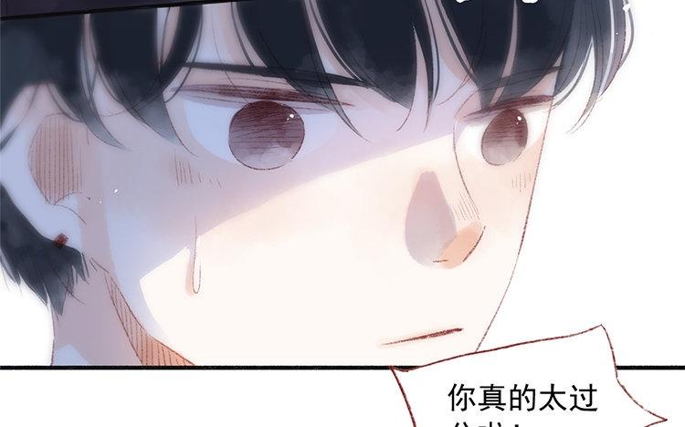 第61话 实话(1/2)-第62话