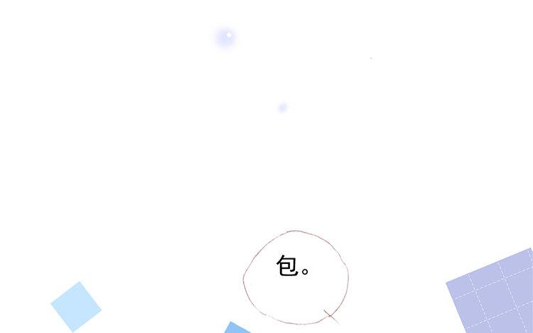 第63话 先告白啊(1/2)-第64话