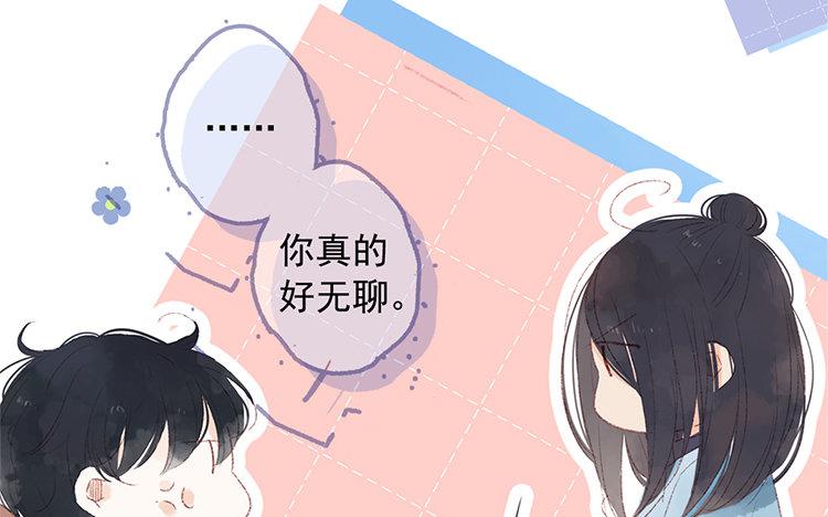 第63话 先告白啊(1/2)-第64话