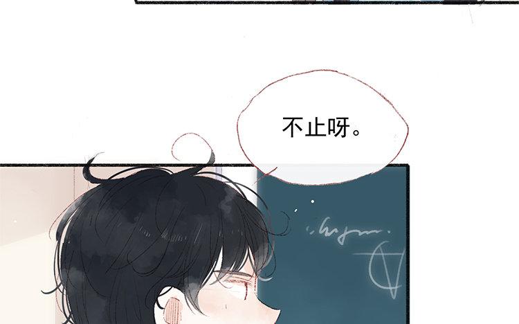 第63话 先告白啊(1/2)-第64话