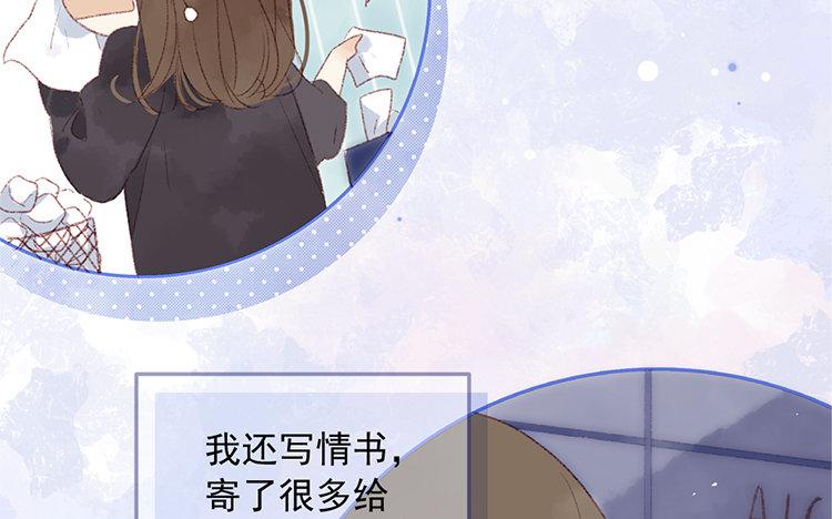 第63话 先告白啊(1/2)-第64话