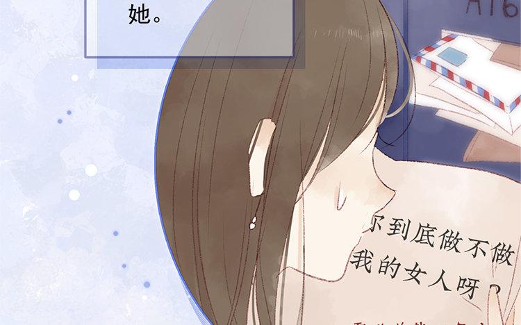 第63话 先告白啊(1/2)-第64话