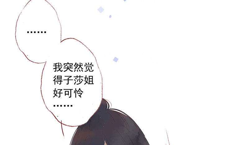 第63话 先告白啊(1/2)-第64话