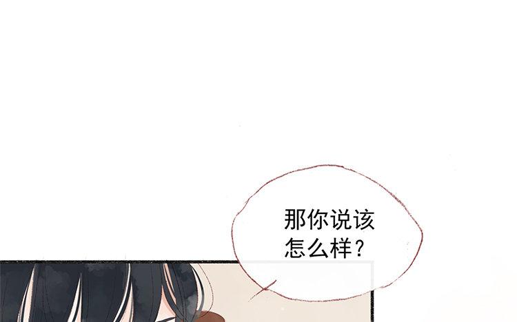 第63话 先告白啊(1/2)-第64话