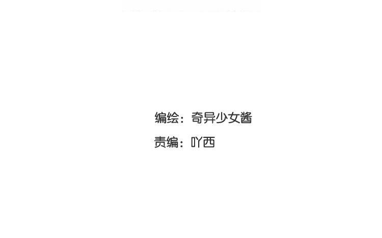 第63话 先告白啊(1/2)-第64话
